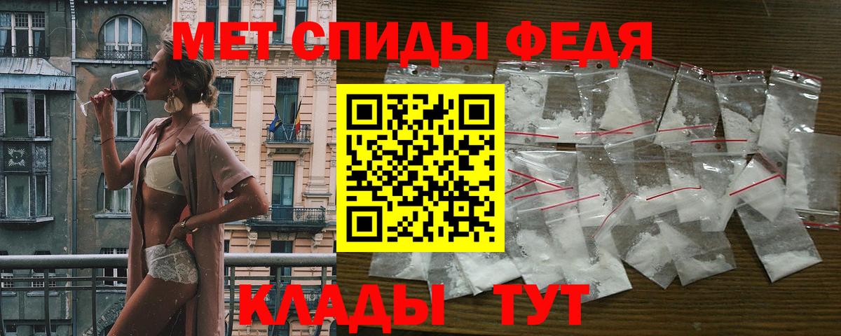 Амфетамин 98% Мелеуз