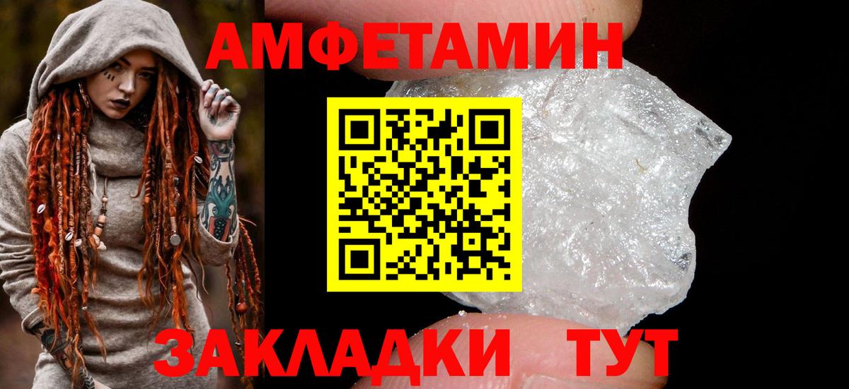 АМФ 98%  Вход с VPN  ОМГ ОМГ ссылки  Мелеуз  Амфетамин 