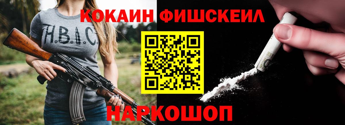 COCAIN  Cocaine Перу  Вход с VPN  Мелеуз 