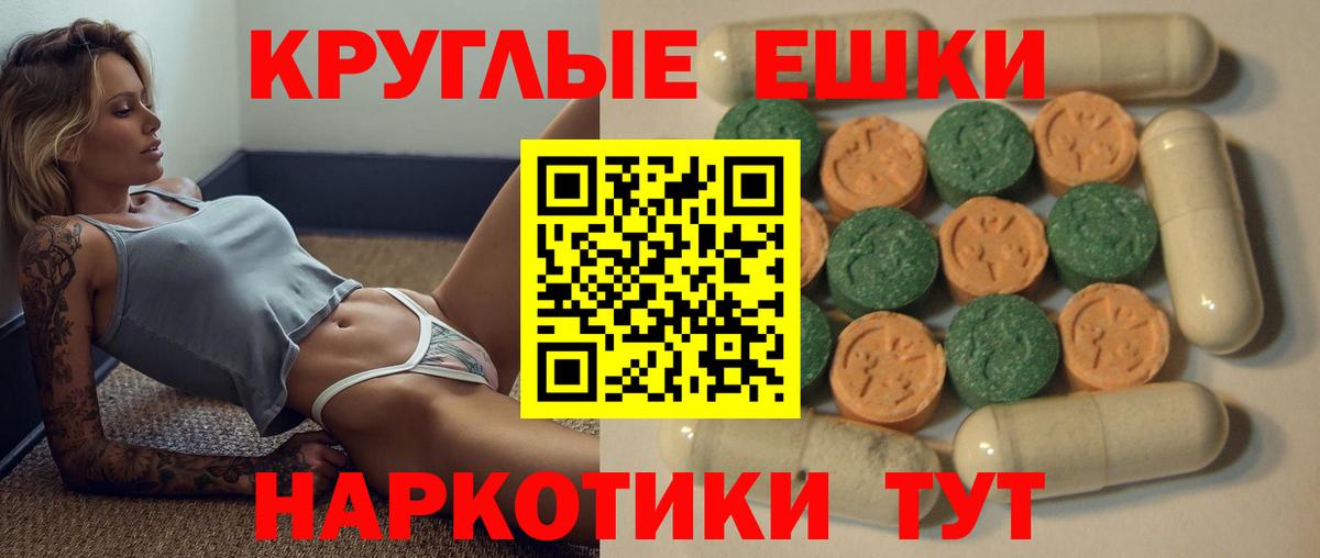 Экстази louis Vuitton  Вход с VPN  как найти закладки  Мелеуз  мега онион  Ecstasy 280мг 