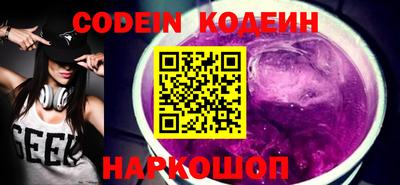 меф Славянск-на-Кубани
