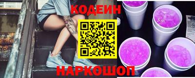 меф Славянск-на-Кубани
