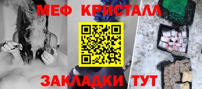 а пвп мука Сланцы