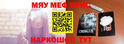 а пвп мука Сланцы
