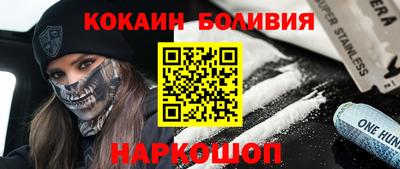 а пвп мука Сланцы