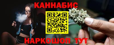 меф Славянск-на-Кубани