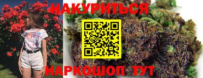 меф Славянск-на-Кубани