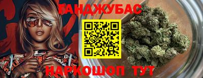 меф Славянск-на-Кубани