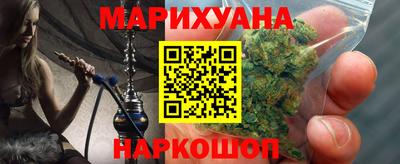 а пвп мука Сланцы