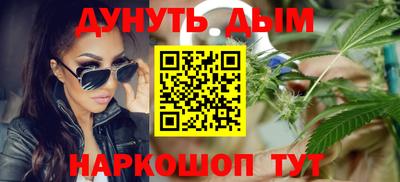 меф Славянск-на-Кубани