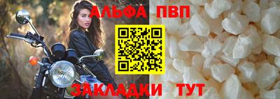 меф Славянск-на-Кубани