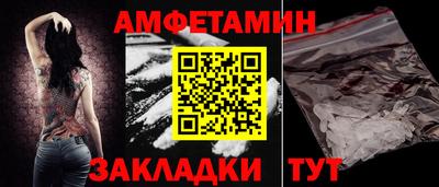 меф Славянск-на-Кубани