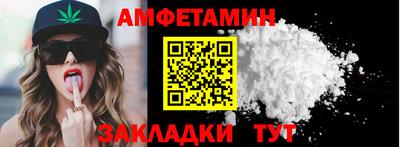 меф Славянск-на-Кубани