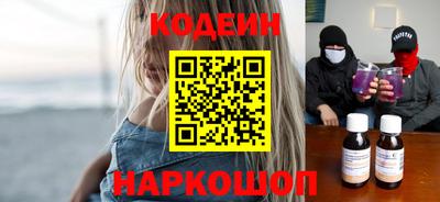 меф Славянск-на-Кубани
