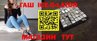 гидропоника Славгород