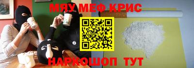 а пвп мука Сланцы
