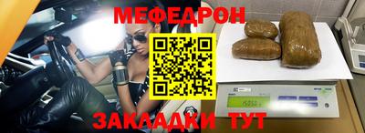 а пвп мука Сланцы