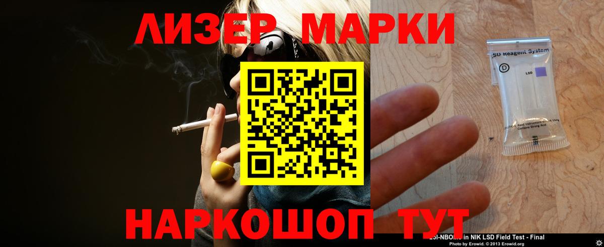 Лсд 25 экстази ecstasy  Вход с VPN  Мелеуз 