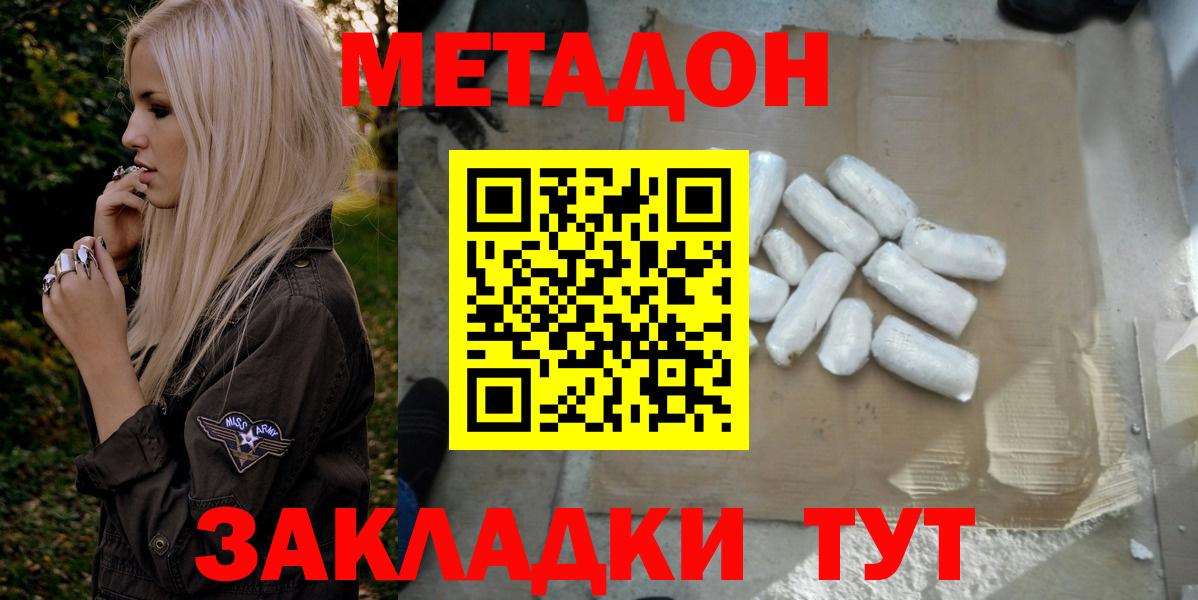 Каннабис Мелеуз
