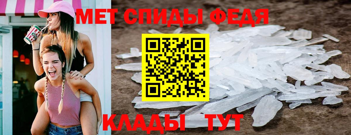 МЕТАМФЕТАМИН  Вход с VPN  Мелеуз  Метамфетамин Methamphetamine  Метамфетамин Methamphetamine 
