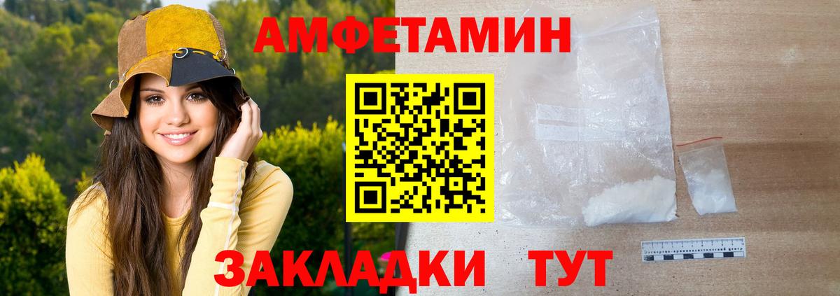 Метамфетамин Methamphetamine Мелеуз