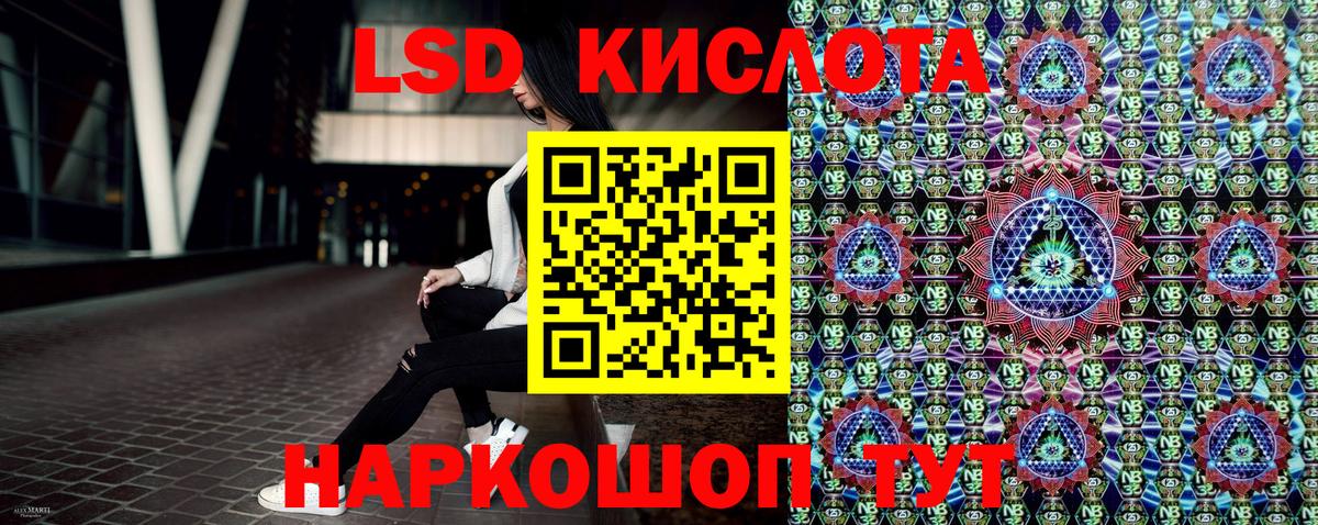 Мелеуз  купить наркоту  Вход с VPN  Марки 25I-NBOMe 1,5мг  Марки 25I-NBOMe 