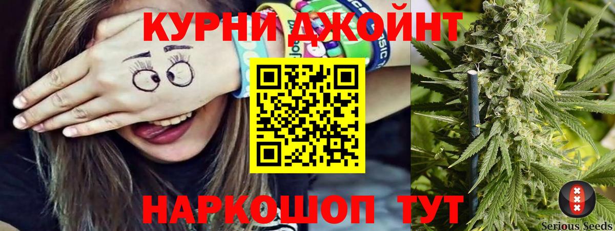 Бошки марихуана Amnesia Мелеуз